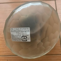 コスメ/ヘルスケア 香水の画像