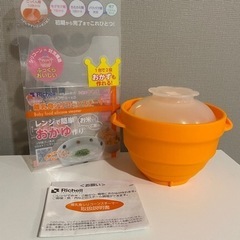 リッチェル 離乳食シリコンスチーマー　の画像