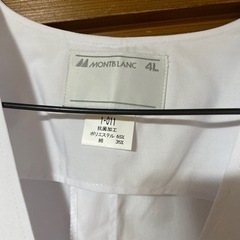 白衣 新品未使用品の画像