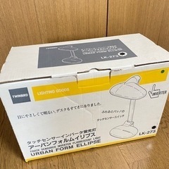 受取者決定  蛍光灯卓上スタンドの画像