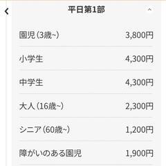 キッザニア福岡イベントデー✨４枚セットの画像