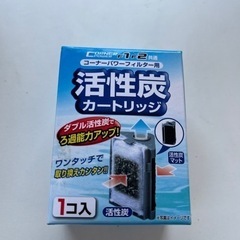コーナーパワーフィルター用活性炭カートリッジ