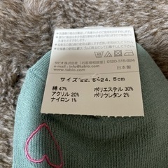 靴下 新品未使用品の画像