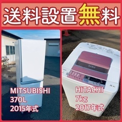 スペシャルプライス⭐️送料・設置無料‼️冷蔵庫/洗濯機セットをお見逃しなく‼️⭐️ 89