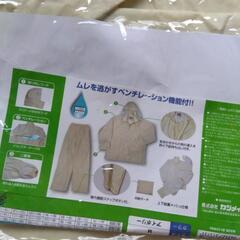 レインコートMサイズ上下の画像
