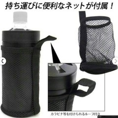 炭治郎の保冷ペットボトルホルダの画像