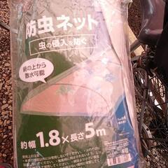 防虫ネット