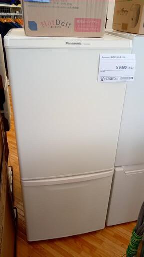 ★ジモティ割あり★ Panasonic　冷蔵庫　18年製　138L　クリーニング済　YJ2185