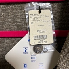 ニコアンド メランジ ジャケットパンツセットアップ 未使用品の画像
