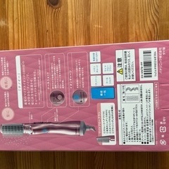 くるくるドライヤーの画像