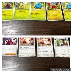 ポケモンカード＋10枚？くらいありの画像