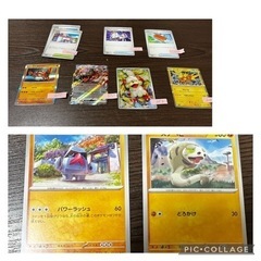 ポケモンカード＋10枚？くらいありの画像