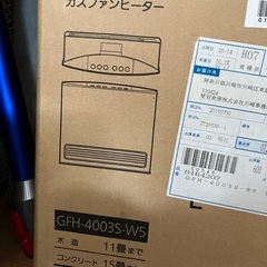 ノーリツガスファンヒーターお譲りしますの画像