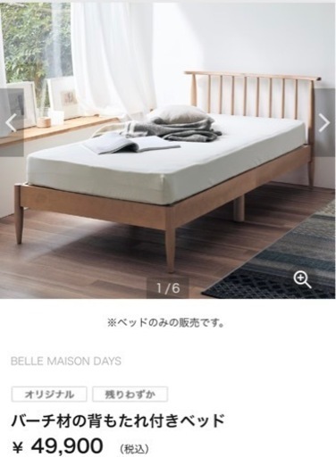 家具 ベッド シングルベッド