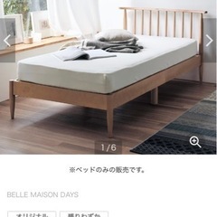 家具 ベッド シングルベッド