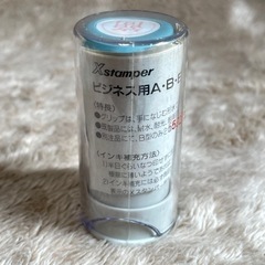 シャチハタ　Xスタンパー　簡　文具　事務用品の画像