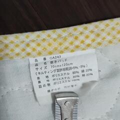 夏用敷パッドのみ　子供用品　 ベビー用品 寝具の画像