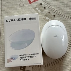 ニトリ UVライトの画像