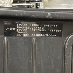 MPV（ly3p）用ラゲッジトレー）の画像