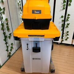 商談中【愛品館八千代店】京セラ　ガーデンシュレッダー　GS-2020の画像