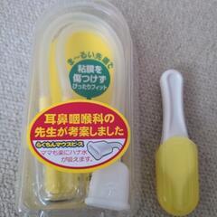 鼻吸い器 鼻用ピンセット
