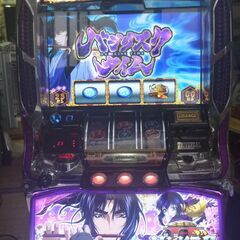 パチスロ実機  バジリスクⅡの画像