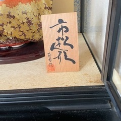 市松人形の画像