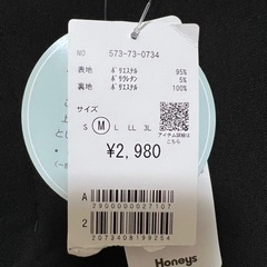 ジレ　セットアップの画像