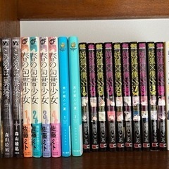 【取引決定】少女漫画 この愛は、異端。 春の包帯少女 光が死んだ...