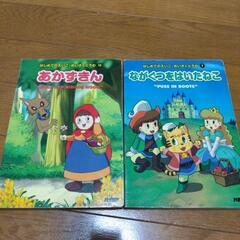 本/CD/DVD 絵本