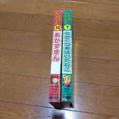 本/CD/DVD 絵本の画像