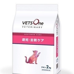 ベッツワン 猫 ニュータードケア