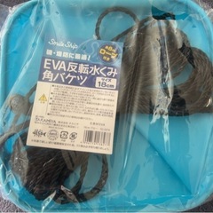 【譲渡済】釣り用 水くみバケツみ