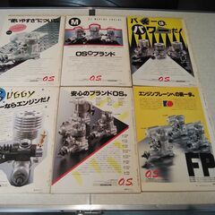 ラジコン技術 臨時増刊 昭和の古本の画像