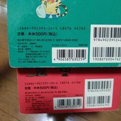 本/CD/DVD 絵本の画像