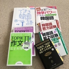 本/CD/DVD 語学、辞書
