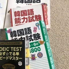 本/CD/DVD 語学、辞書の画像