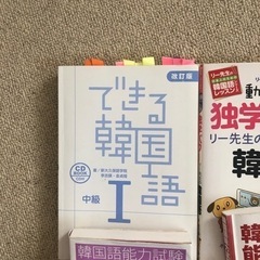 本/CD/DVD 語学、辞書の画像