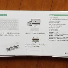 無料・未使用品　ワイヤレスキーボードの画像