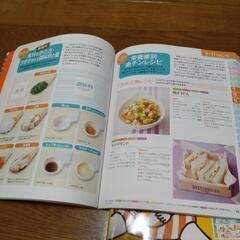 育児本の画像