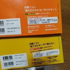 育児本の画像