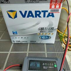 中古バッテリー　S-100(130D26L) VARTA (バル...