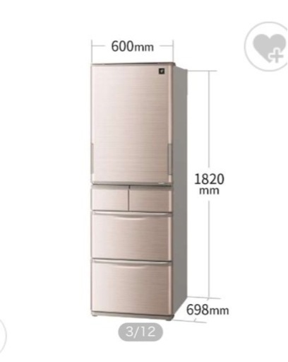 都内送料込み！2020年製　412リットル　シャープ　SJ-W412F-S 冷蔵庫