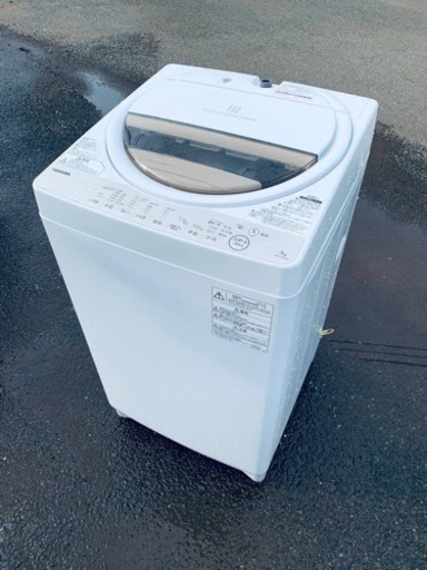 ⭐️TOSHIBA電気洗濯機⭐️ ⭐️AW-7G8⭐️
