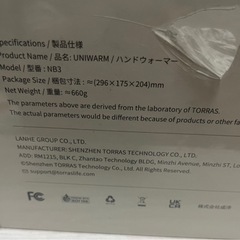 ハンド湯たんぽの画像