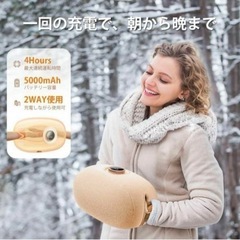 ハンド湯たんぽの画像