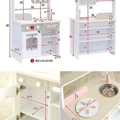キッズキッチンの画像