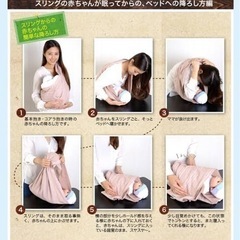 【決定】アコアコスタジオ抱っこ紐の画像
