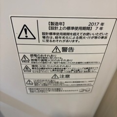  受付終了 の画像