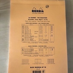 ノートの画像